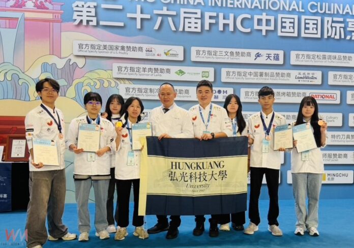 wm20251119192224049354