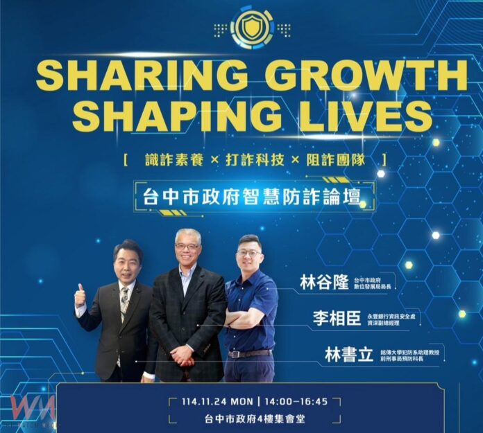 wm20251120162228167937