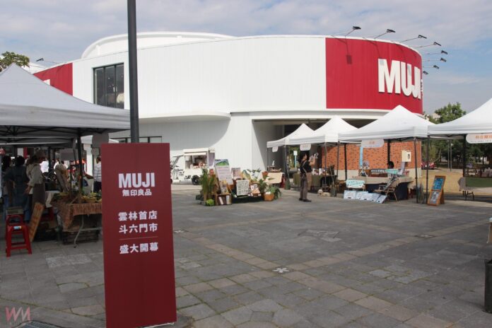 wm20251121171026025977