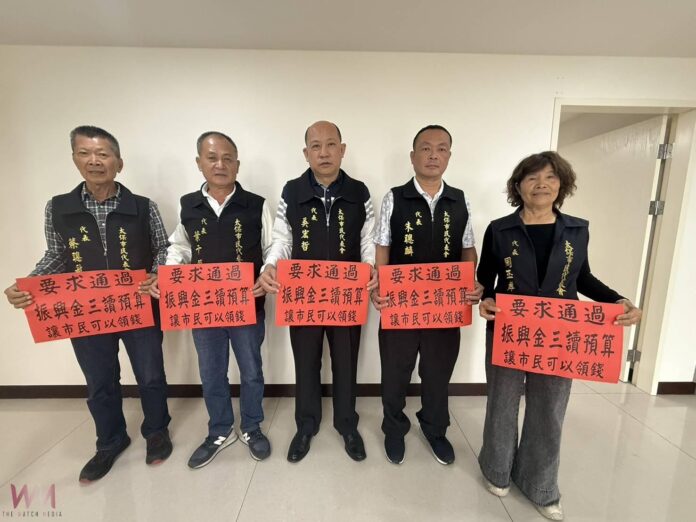 wm20251121191736753680