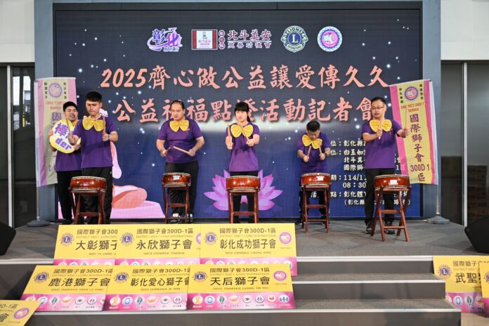 wm20251121201422351977