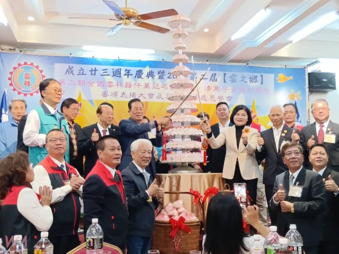 wm20251122184449985528