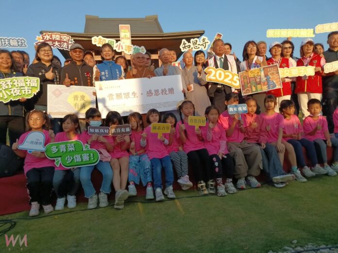 wm20251122192701491354