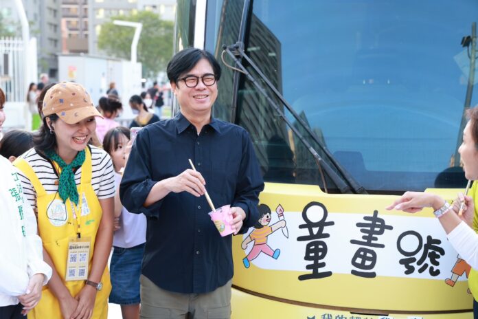 wm20251123095258569677