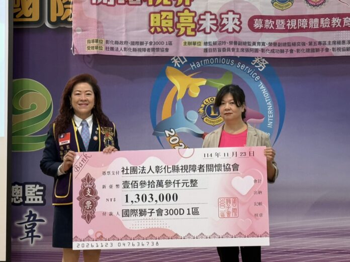 wm20251123182559912996