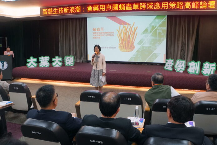 wm20251123191146264287