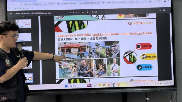 wm20251123204813078076