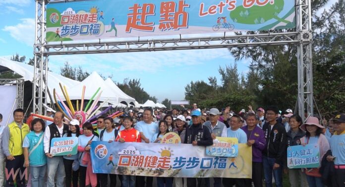 wm20251123221722344648