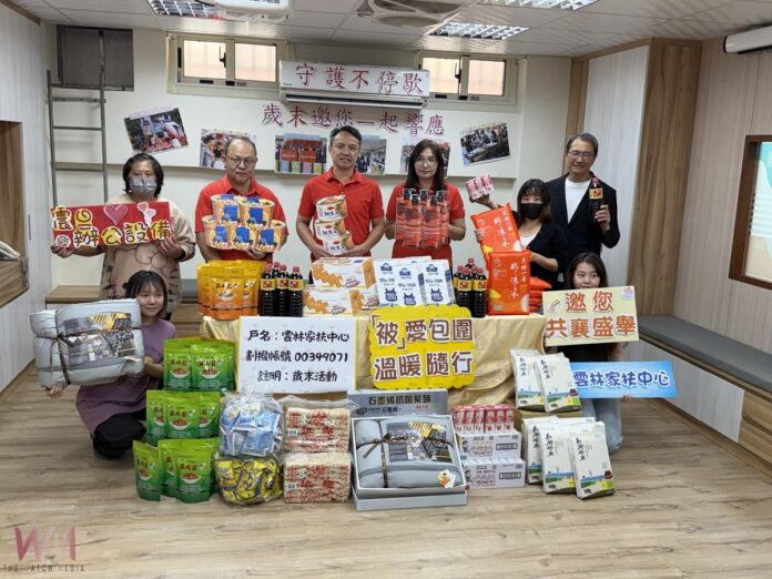 wm20251124124029425652