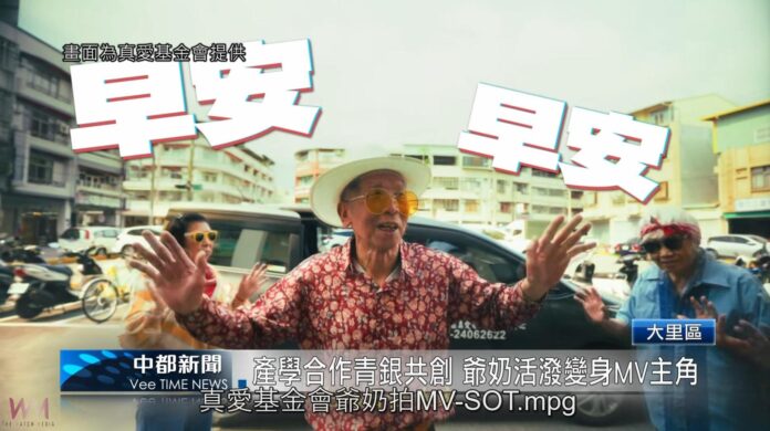 wm20251124124500600700