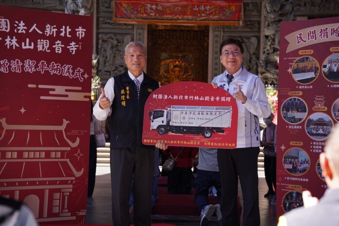 wm20251124162729440825