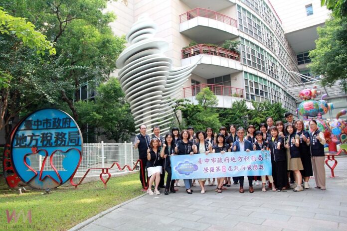 wm20251124180317507765