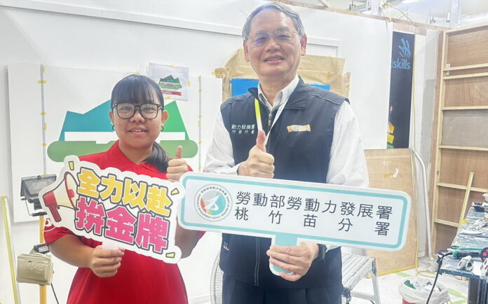 wm20251124204346325916