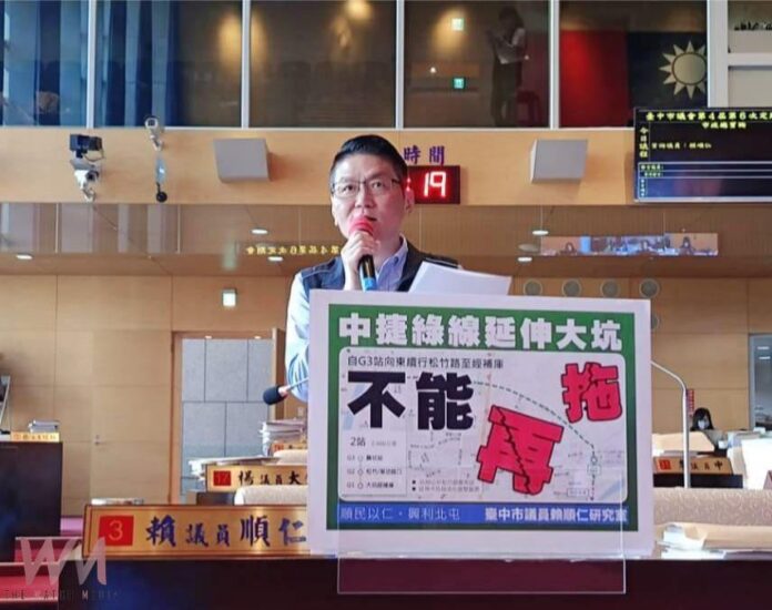 wm20251125175937367232