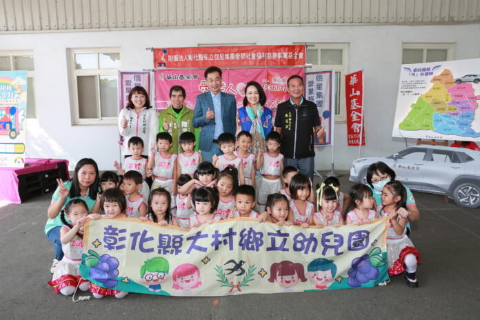 wm20251125210715721519