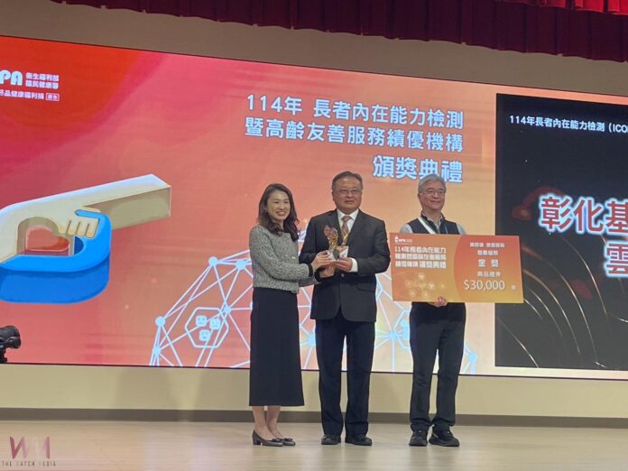 wm20251127144557642360