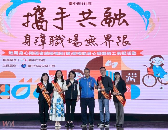 wm20251127202527967011