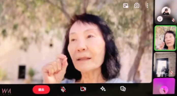 wm20251127205313114252