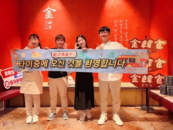 wm20251128203621386070