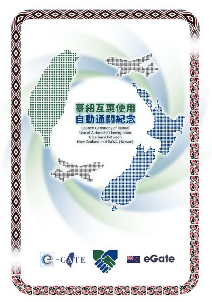 wm20251128211413572922