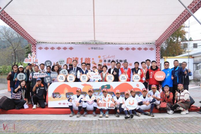 wm20251128212514281771