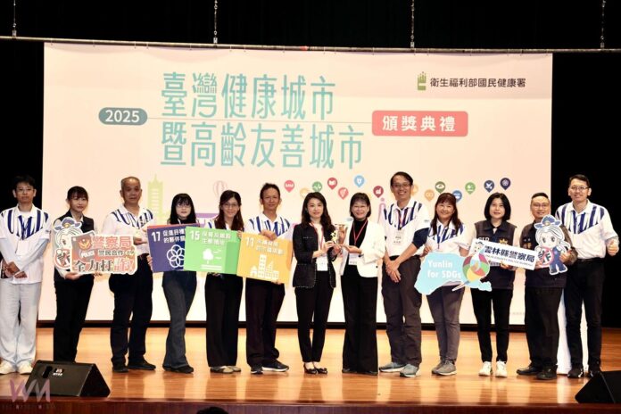 wm20251128230609204530