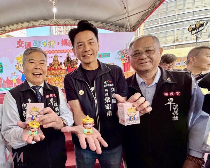 wm20251129184535023528