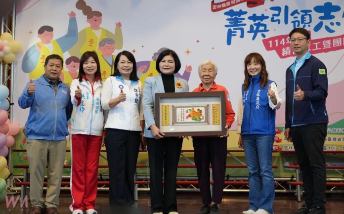 wm20251129212034737832