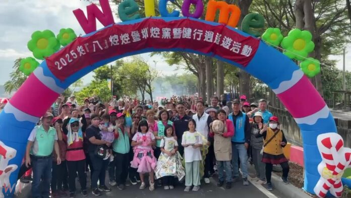 wm20251130193322255228