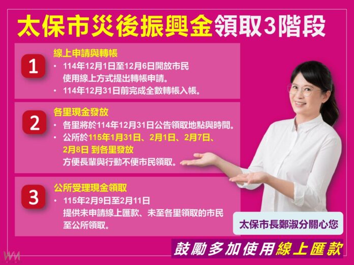 wm20251201112211159164