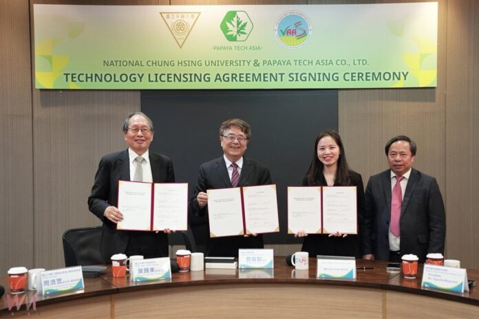 wm20251201155556688554