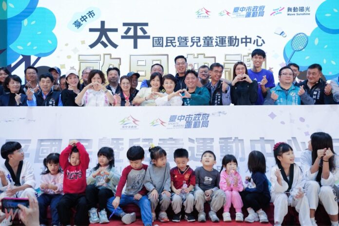 wm20251201161621290219