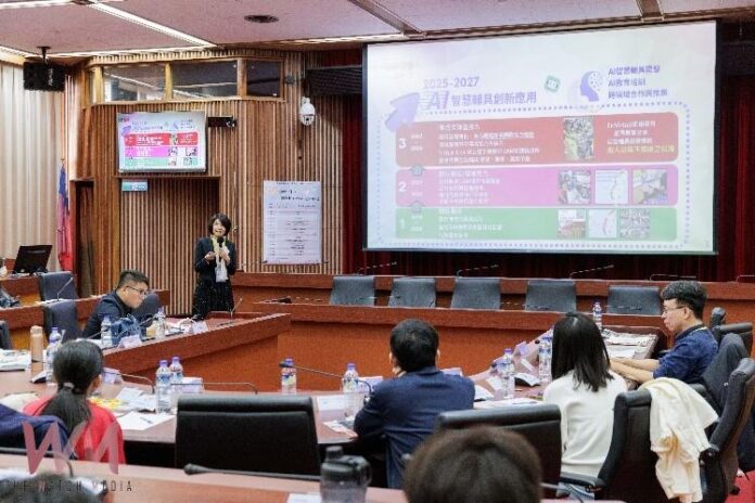 wm20251201192527890047