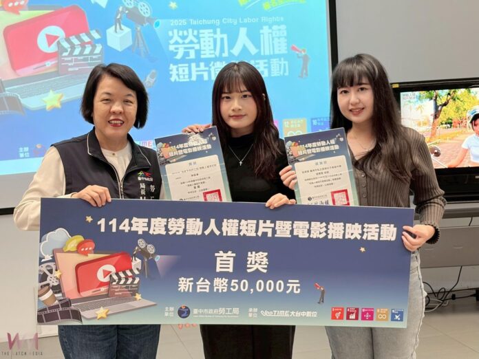 wm20251201194216878392