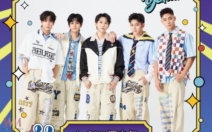 wm20251201215005806871