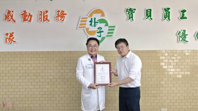 wm20251201225515249898