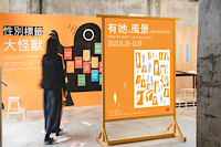 wm20251202143128114061