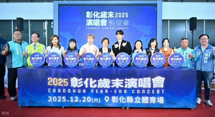 wm20251202195928799765