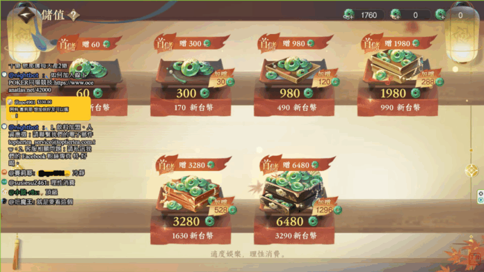 實況主丁特實測證實一名玩家約可領到價值 2 萬虛擬道具。（翻攝自youtube.com/dinterlolz）