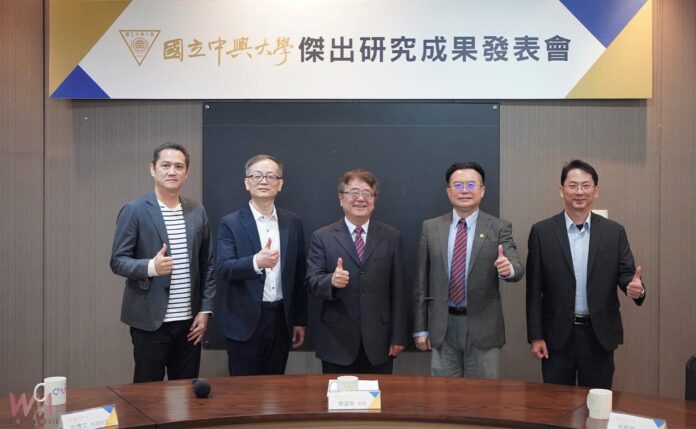 wm20251203200051484473