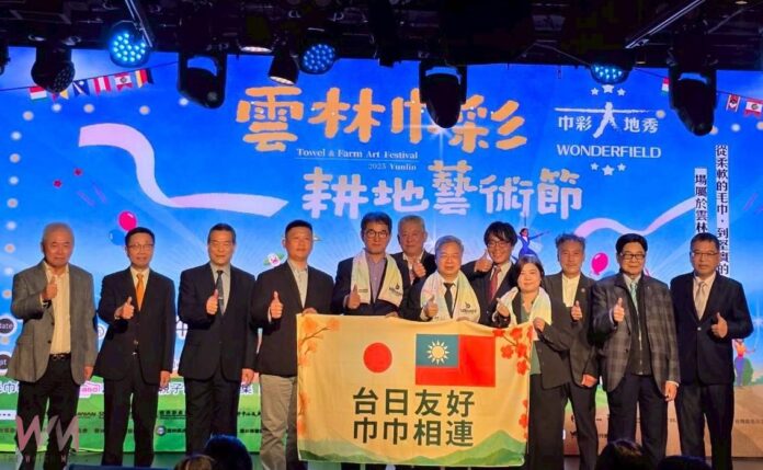 wm20251204175847381899