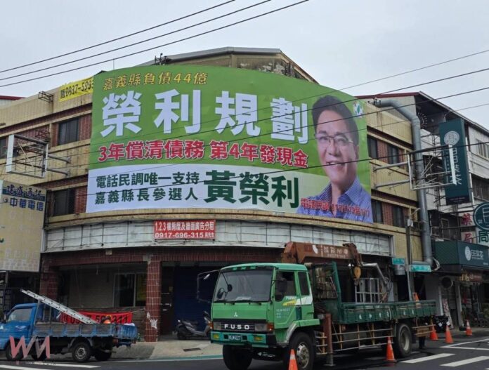 wm20251204180207030057-1