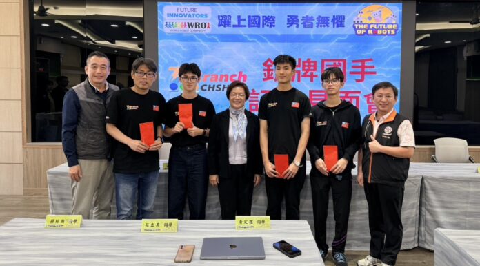 wm20251204181936460739