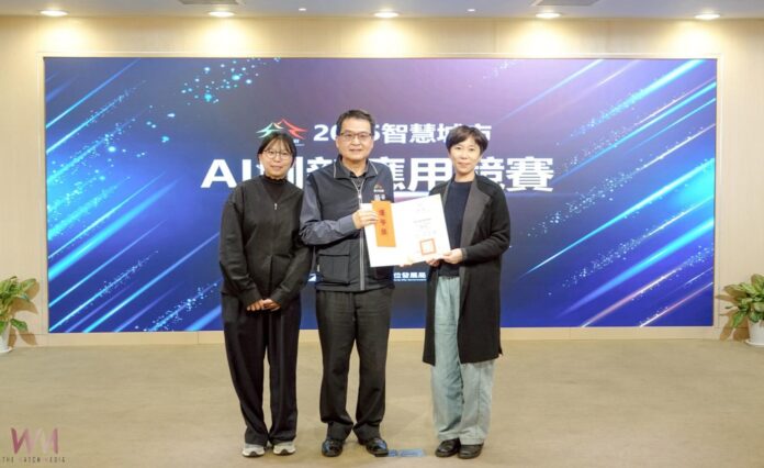 wm20251204194401871642