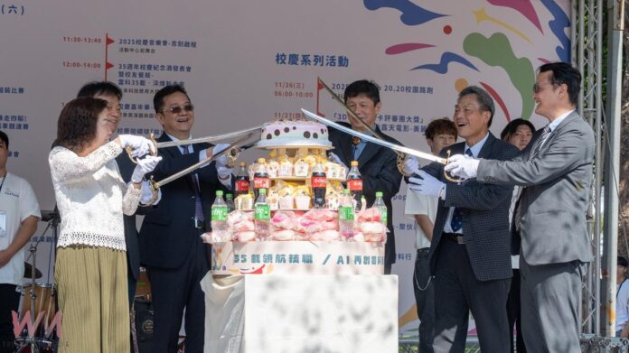 wm20251206153914839093