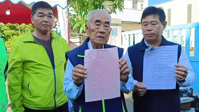 wm20251206211705693722