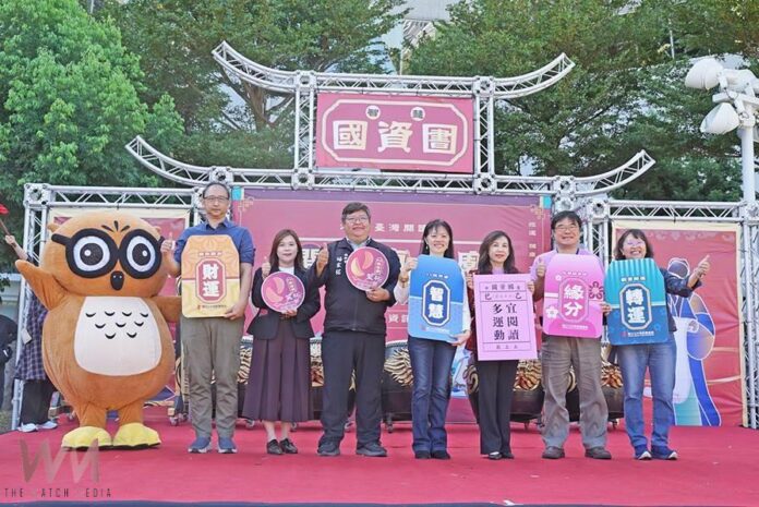 wm20251206212212426815