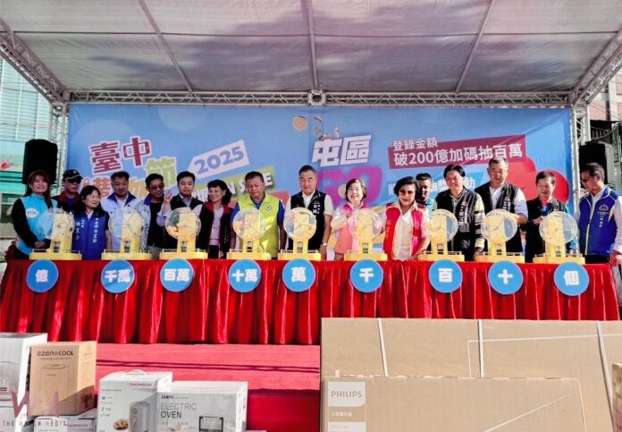 wm20251207180823478897