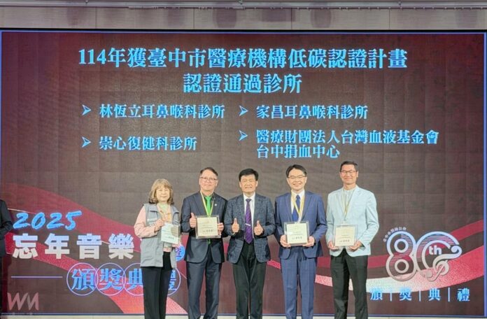 wm20251207210044111870