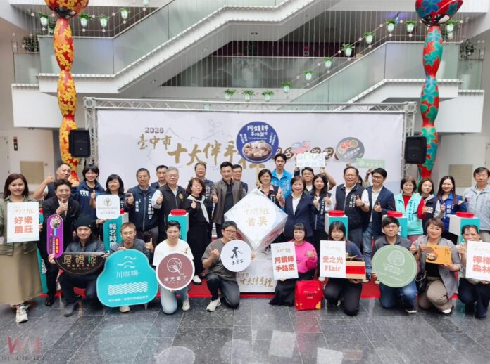 wm20251208202540035392